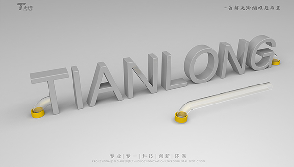 室內油煙凈化器供應商