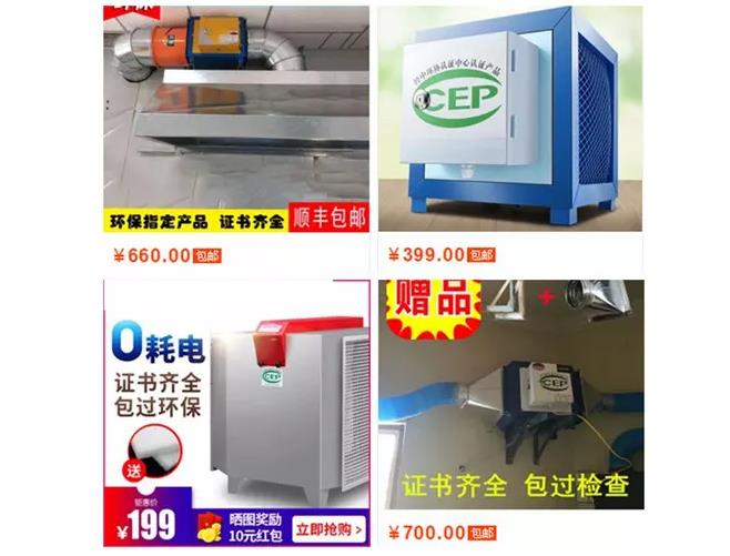 200元以下的油煙凈化器 200元以下的油煙凈化器