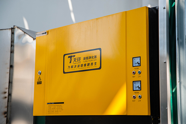 油煙凈化器品牌 油煙凈化器品牌